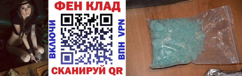 АМФЕТАМИН 97%  Купить закладки  Ивдель 