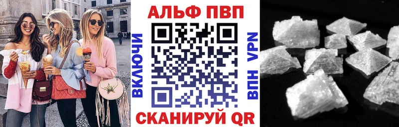 Alpha-PVP крисы CK Ивдель