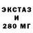 Amphetamine Розовый MrDert