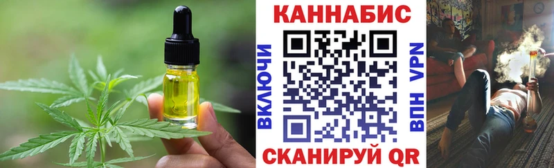 Cannafood марихуана  Купить закладки  Ивдель 
