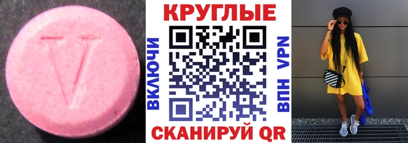 Купить закладки  Ивдель  Ecstasy louis Vuitton 