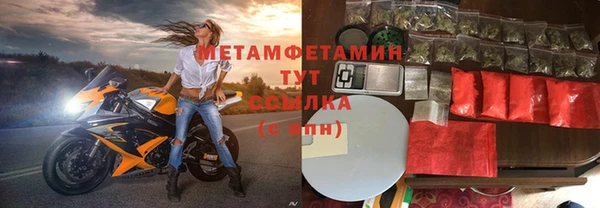 COCAINE Вязьма