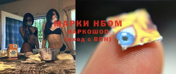 прущая мука Горно-Алтайск