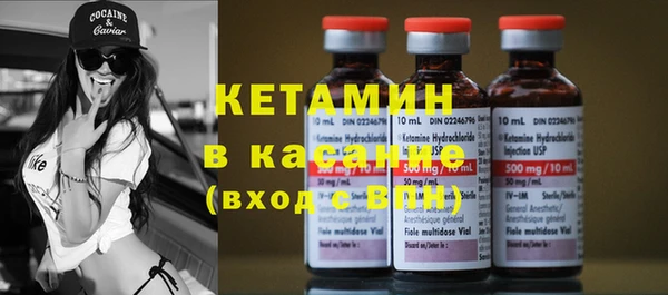 COCAINE Вязьма