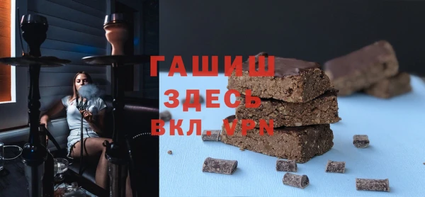 экстази Вязники