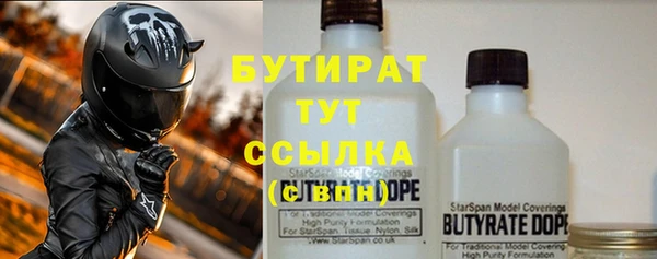COCAINE Вязьма