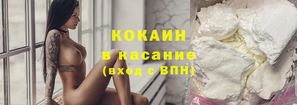 экстази Вязники