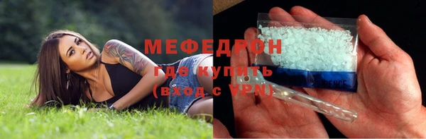 COCAINE Вязьма