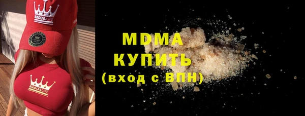 COCAINE Вязьма