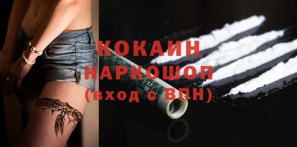 экстази Вязники