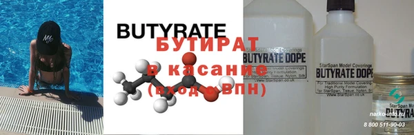 кокаин VHQ Горнозаводск