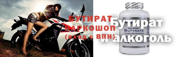 кокаин VHQ Горнозаводск