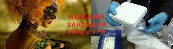 экстази Вязники