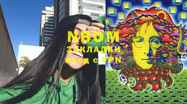 COCAINE Вязьма