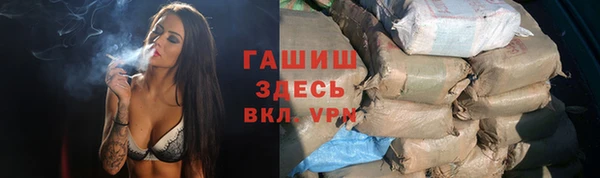 экстази Вязники