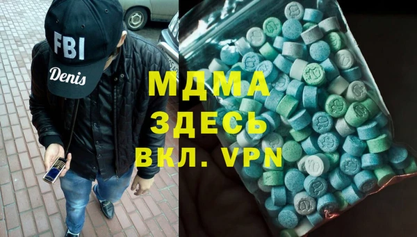 экстази Вязники