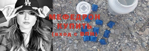 COCAINE Вязьма