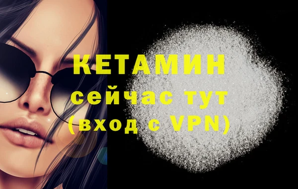 экстази Вязники