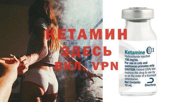 COCAINE Вязьма