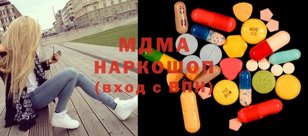экстази Вязники