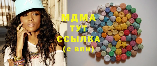 COCAINE Вязьма