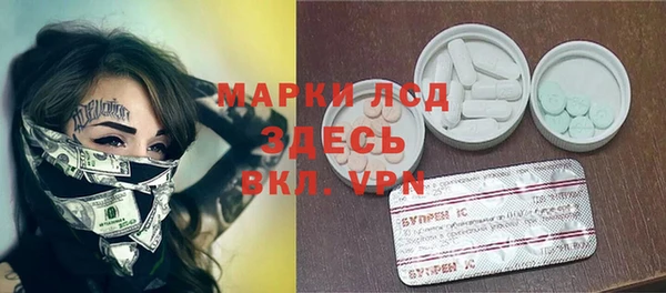 COCAINE Вязьма