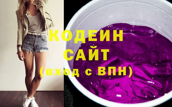 экстази Вязники