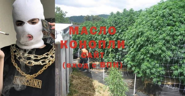 экстази Вязники