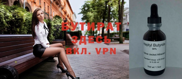 экстази Вязники