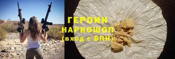 экстази Вязники