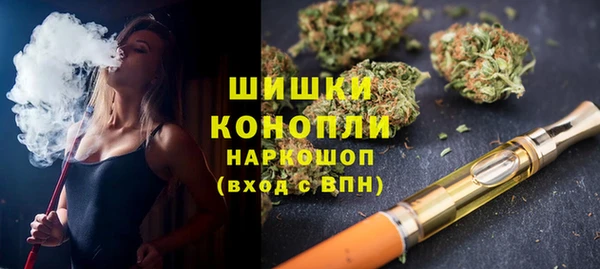экстази Вязники