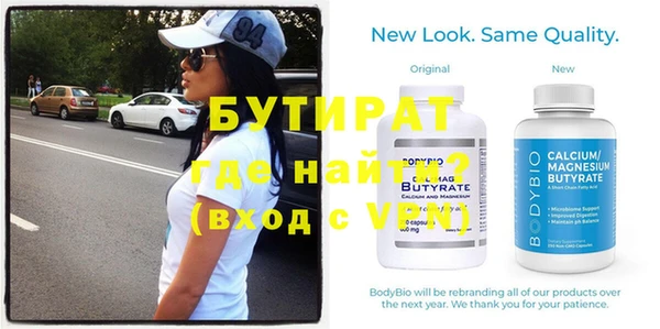 COCAINE Вязьма