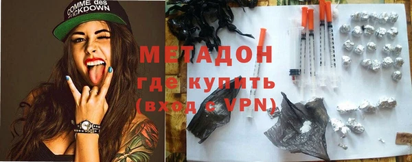 экстази Вязники