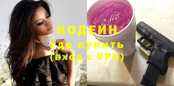 COCAINE Вязьма