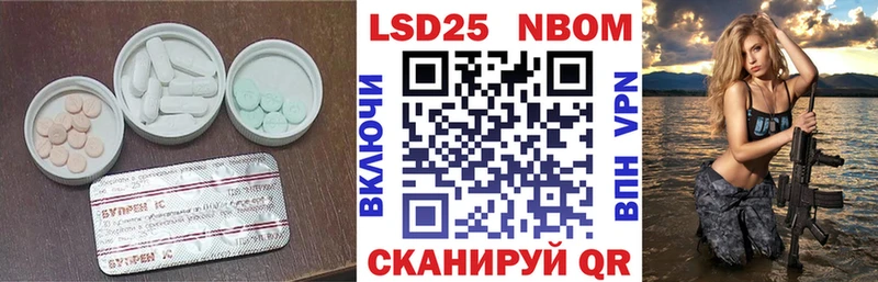 Купить закладки  Ивдель  ЛСД экстази кислота 