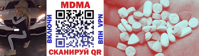 МДМА crystal  Купить закладки  Ивдель 