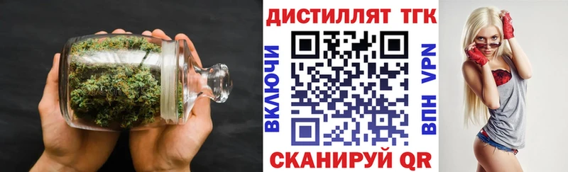 Дистиллят ТГК THC oil  Купить закладки  Ивдель 